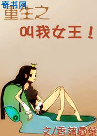圣痕炼金术士第一季