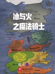 李小三带娃记