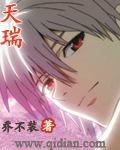 高门养女
