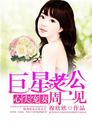 来到女生不会拒绝的世界小说
