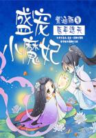 玩偶姐姐陪玩剧集在哪看
