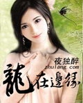 我和室友小敏在ktv被调小说