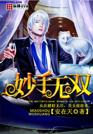 同学彻底征服的麻麻