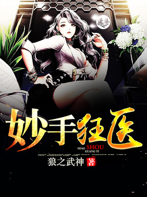 羞羞漫画免费