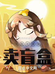 女神网咖