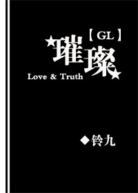 阿德干警花陈玉莹小说