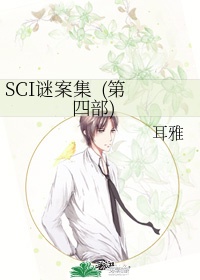 花都迷情
