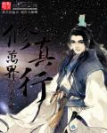 三男一女