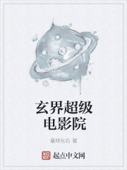 摄影师情趣内衣嗯啊h