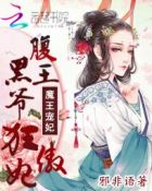 复联4在线观看