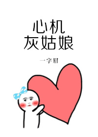 在线中文字幕网站