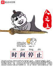 隐形亿万富翁在线观看完整版