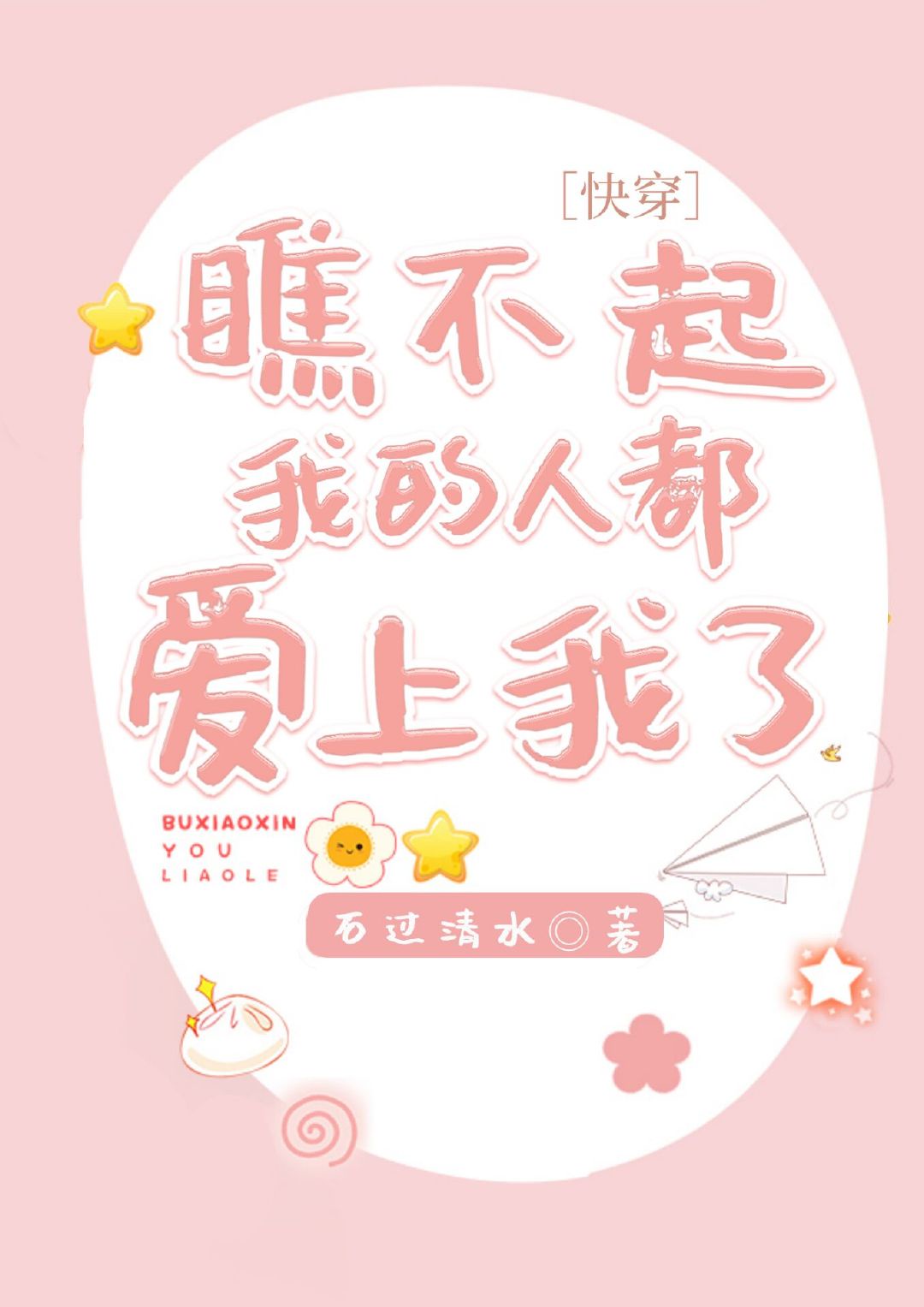 99嗨文网站