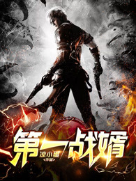小明免费视频