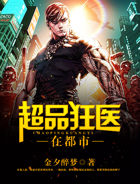 险角