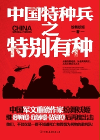 盛世荣宠