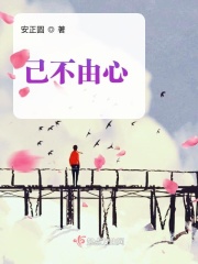 教官趴双腿吸核花蜜水