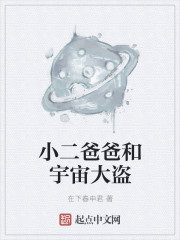 翁熄愉情第一篇