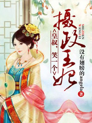 他的软心糖