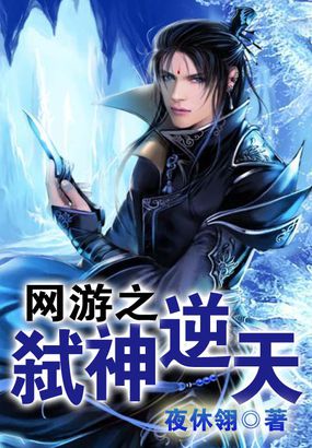 大武小武分开黄蓉大腿