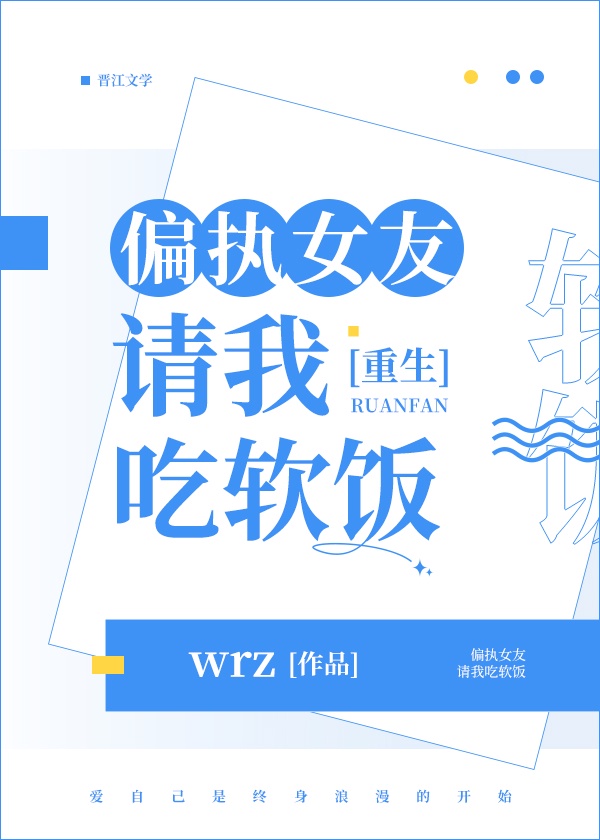 幸福花园h高清在线观看