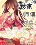 天降女子无m修资源