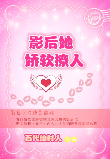 门卫董大爷和杜烟结局