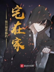 特种兵之大力牛魔王