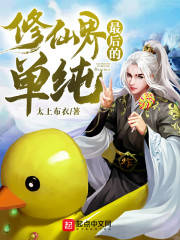 儿子的女朋友在线观看免费版