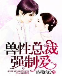 按摩师与女人