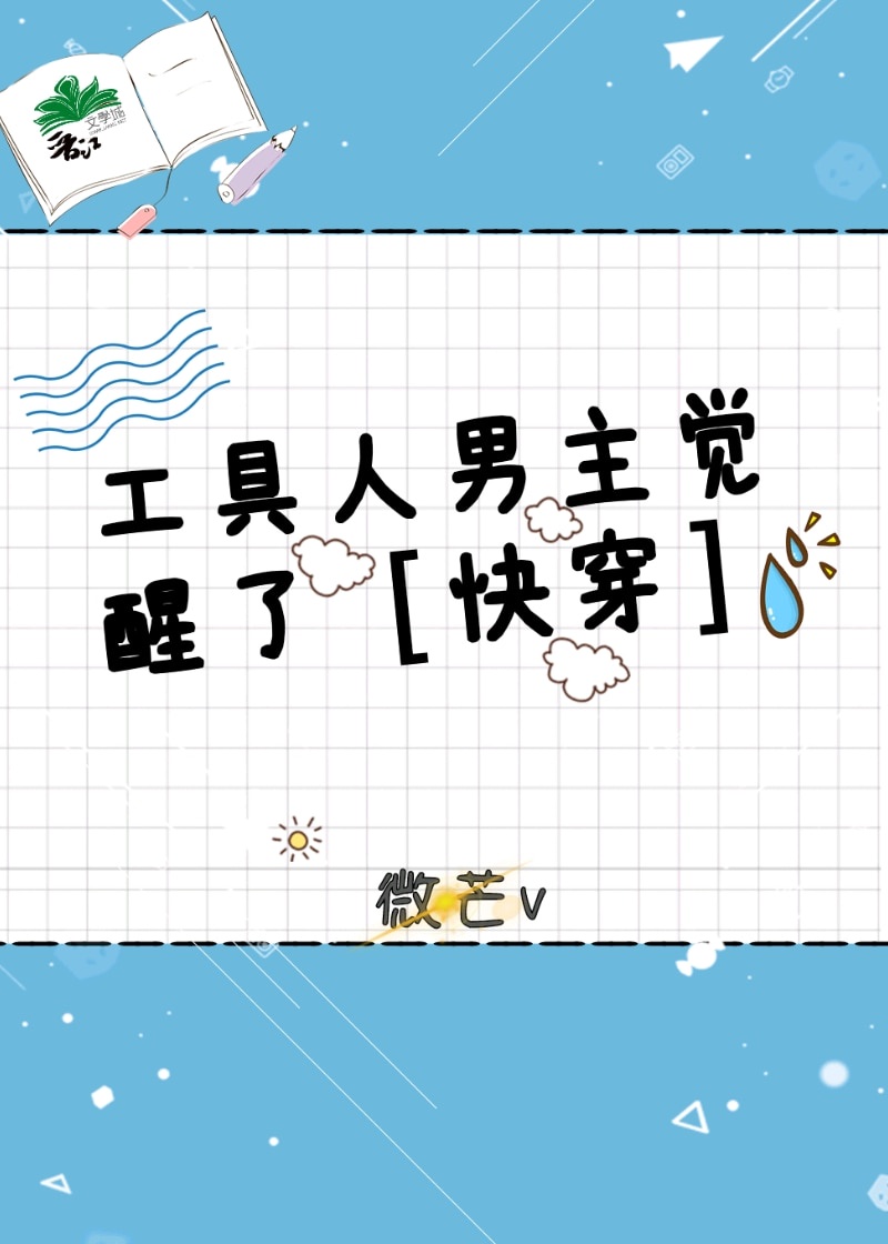 m玲的小屋