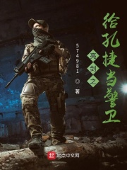 绝世高手陈扬最新更新目录