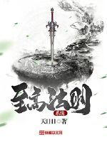 新视觉影院免费电影