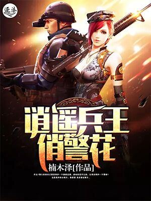 弱点韩国漫画