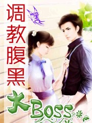 恶魔高校第三季在线看