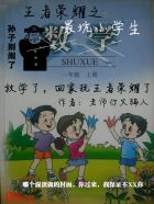 弄筝po陆筝陆殊词