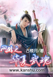 皆月未删减版