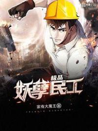 妈妈的职业韩国中国字