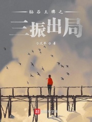 打屁股美女