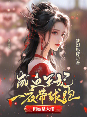 总裁秘书处破hh