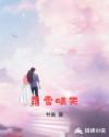 最后一次驱魔