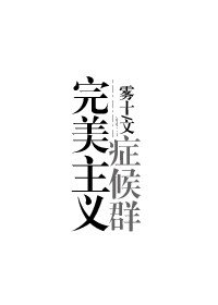 藏地传奇