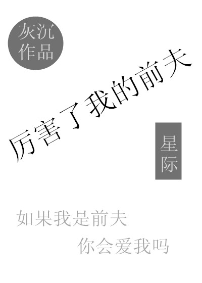 永濑唯在线观看
