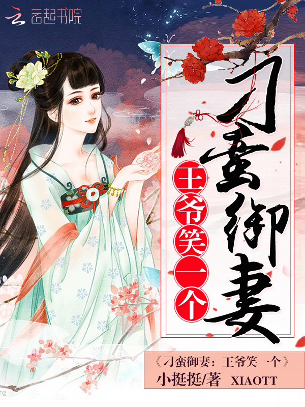 远山的呼唤福林转全文