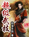 黑鹰坠落h版