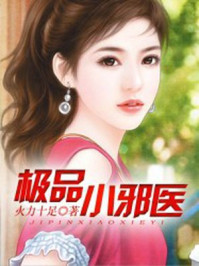 斯巴达克斯完整版无删减版