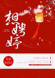 两个人夜晚一起做的运动