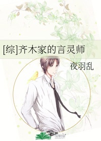 学园催眠奴隶