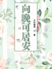 转生史莱姆在线免费电视