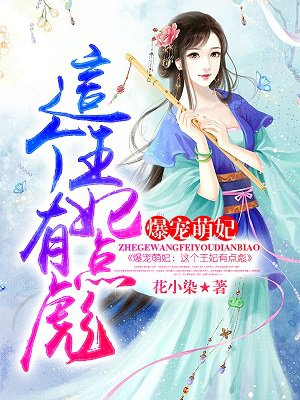 公车系列h